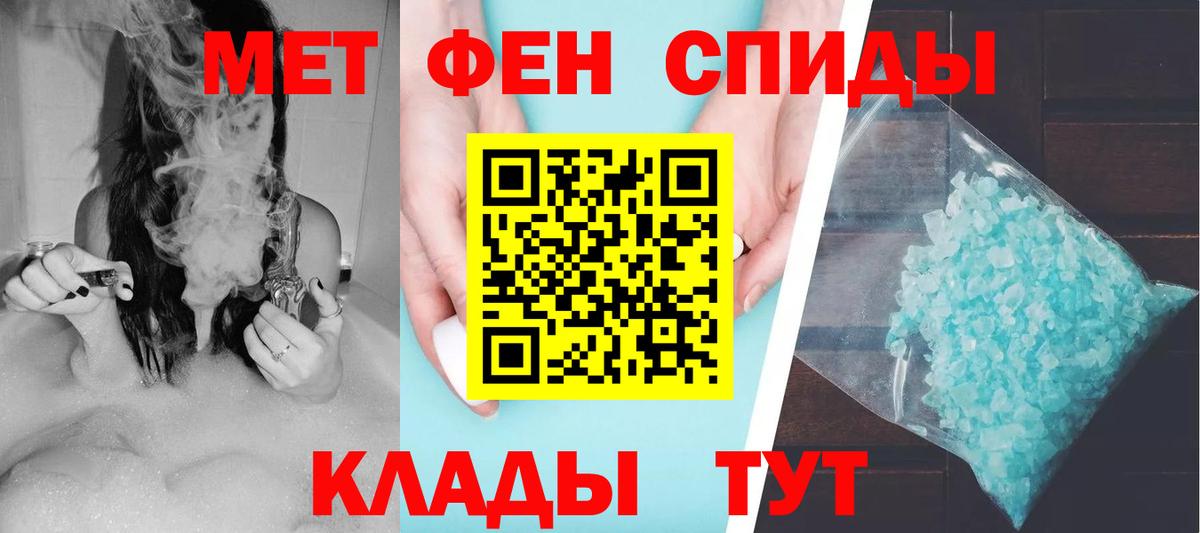 АМФ Розовый Качканар