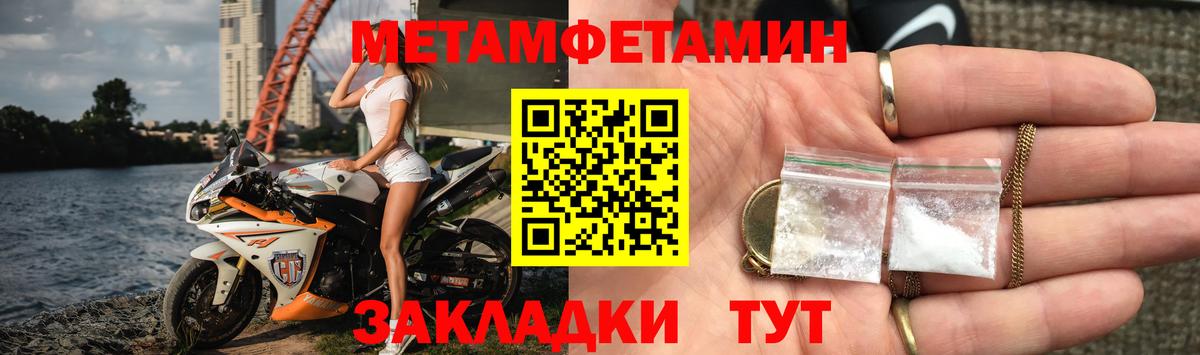 Амфетамин  Амфетамин Premium  Вход с VPN  Качканар 