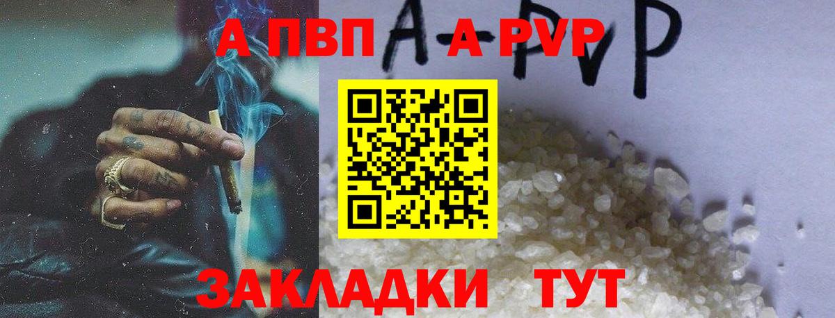 A PVP СК КРИС Качканар