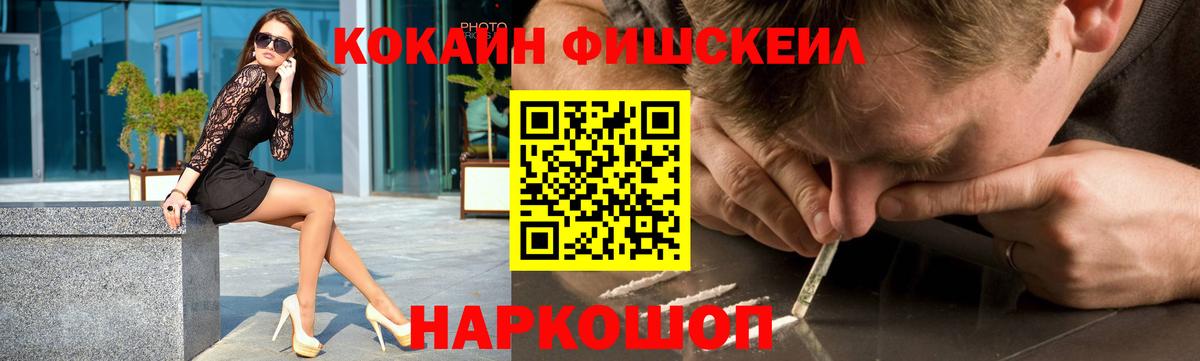 КОКАИН 99% Качканар