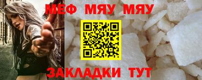 прущий лед Краснодар