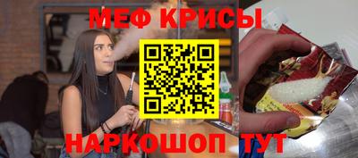 jwh Краснознаменск