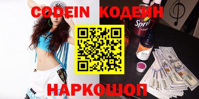 прущий лед Краснодар