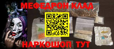 прущий лед Краснодар