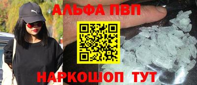 мяу мяу мука Краснокаменск
