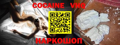 мяу мяу мука Краснокаменск