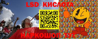 jwh Краснознаменск