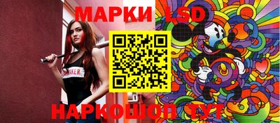 прущий лед Краснодар
