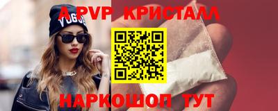 прущий лед Краснодар