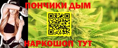 прущий лед Краснодар