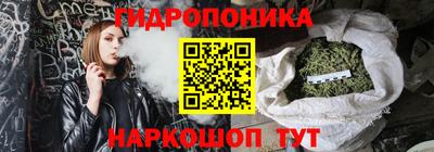 прущий лед Краснодар