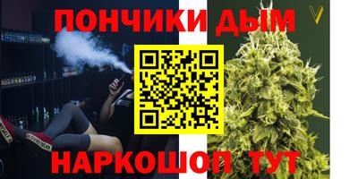 прущий лед Краснодар