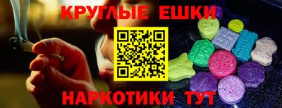 мефедрон VHQ Таганрог