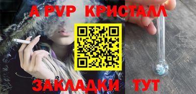 мяу мяу мука Краснокаменск