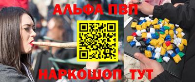 мяу мяу мука Краснокаменск