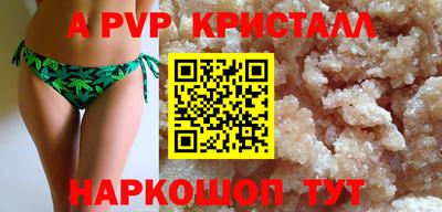 мяу мяу мука Краснокаменск