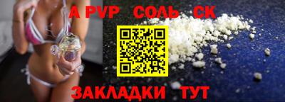 прущий лед Краснодар