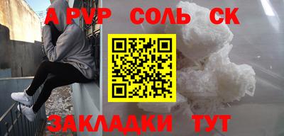 прущий лед Краснодар