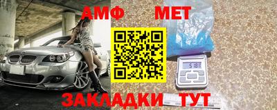 мяу мяу мука Краснокаменск