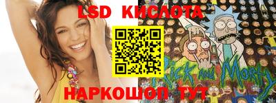 jwh Краснознаменск