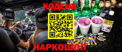 мяу мяу мука Краснокаменск