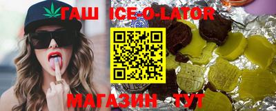 мяу мяу мука Краснокаменск