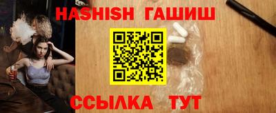 мяу мяу мука Краснокаменск