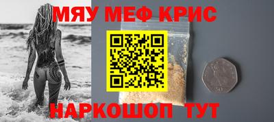 jwh Краснознаменск
