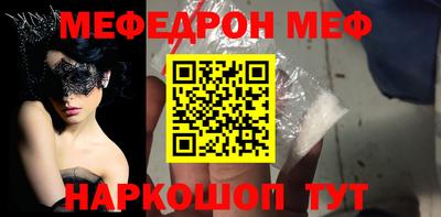 прущий лед Краснодар