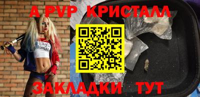прущий лед Краснодар