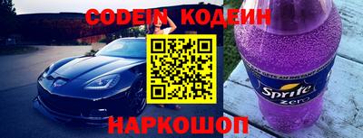 прущий лед Краснодар