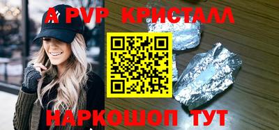 прущий лед Краснодар