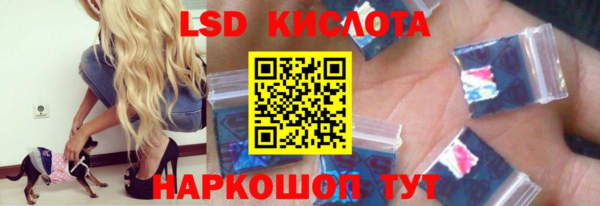 Качканар  ЛСД экстази ecstasy  Вход с VPN  Лсд 25 экстази кислота 