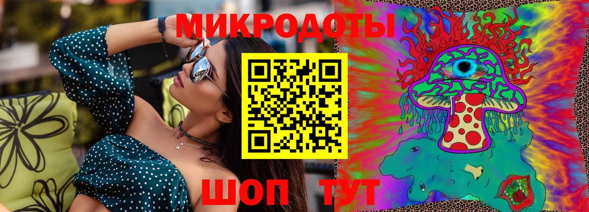 Псилоцибиновые грибы мухоморы  Вход с VPN  Качканар 